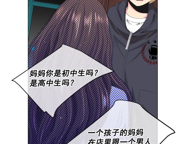 第12话 快四十岁怎么了？62