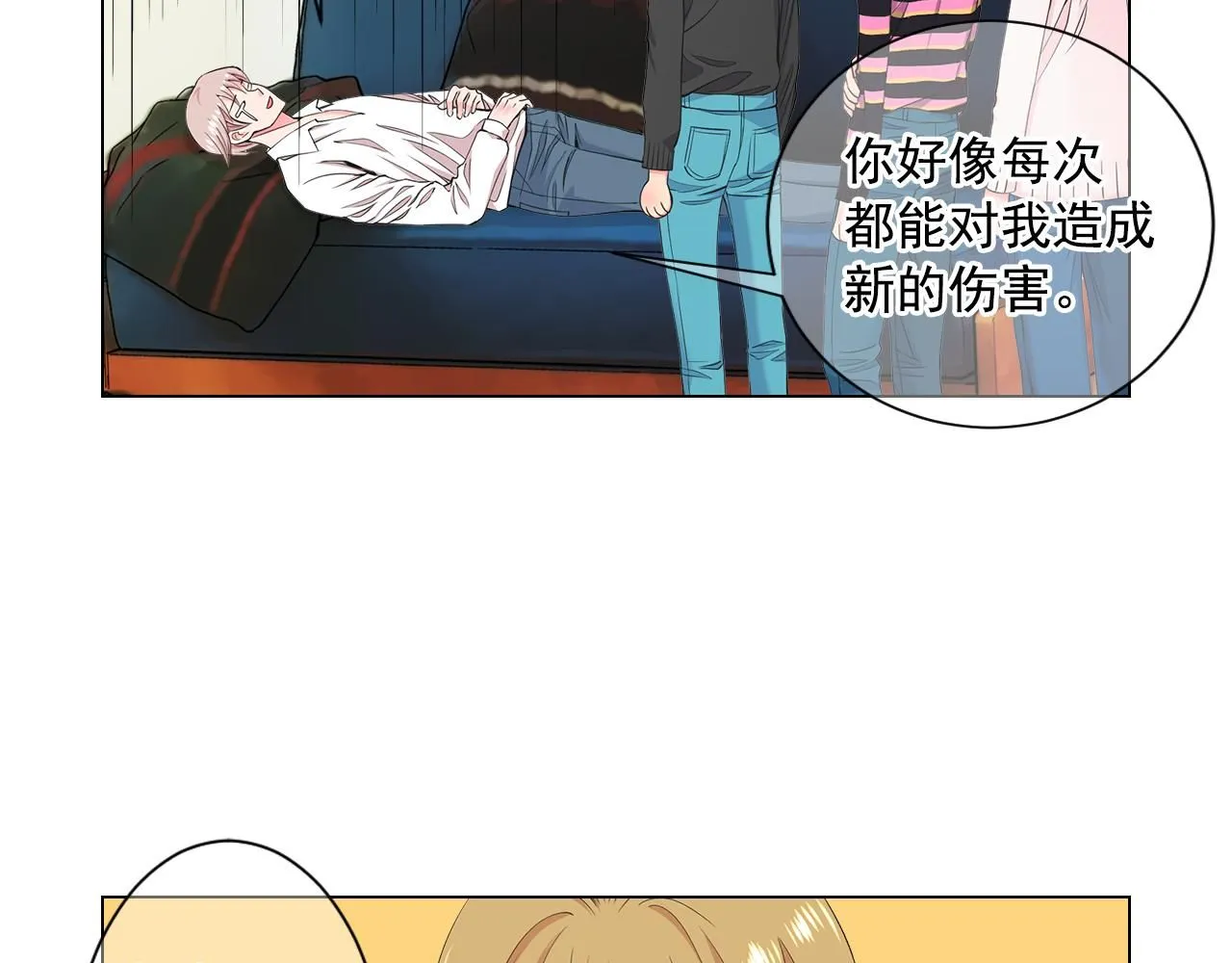 第8话 他是我最讨厌的人6