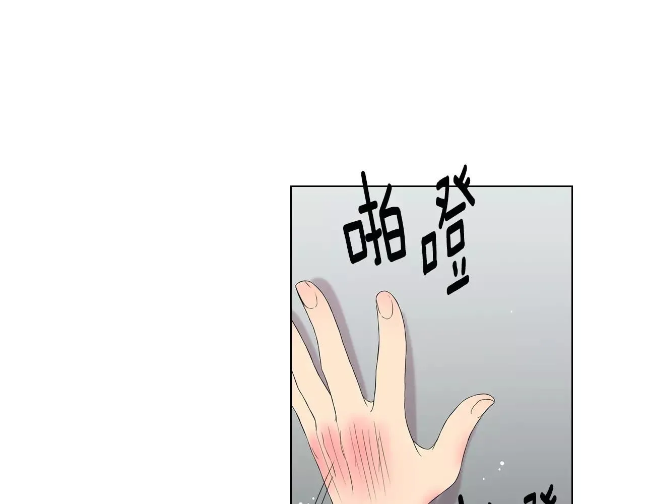 第三季第32话 噩梦再临69