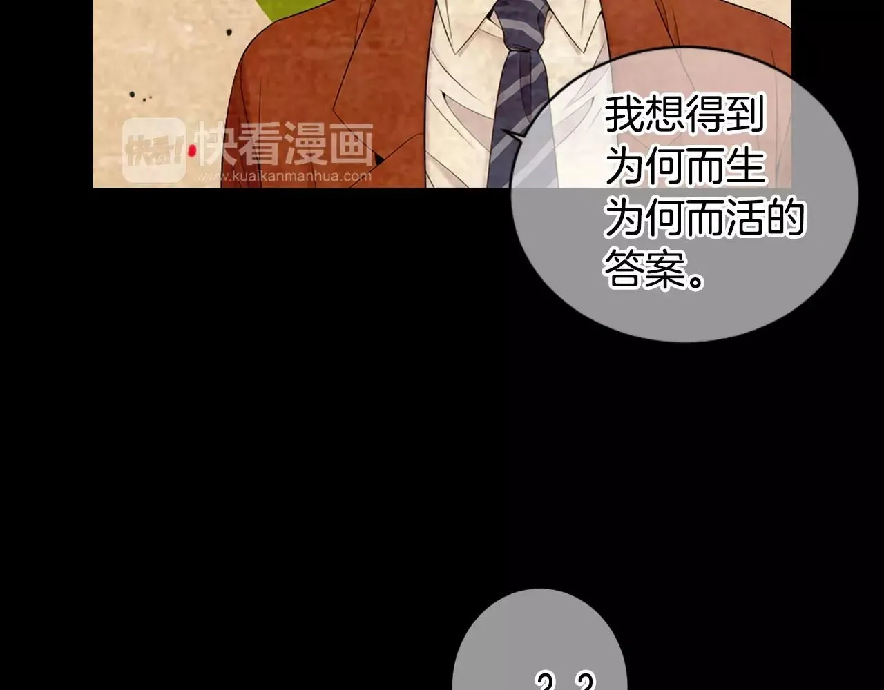 第三季第18话 不详的预感74