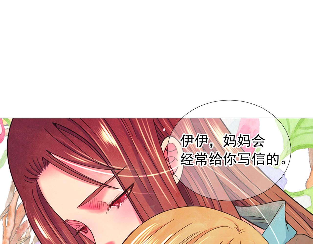 第32话 尘埃落地162