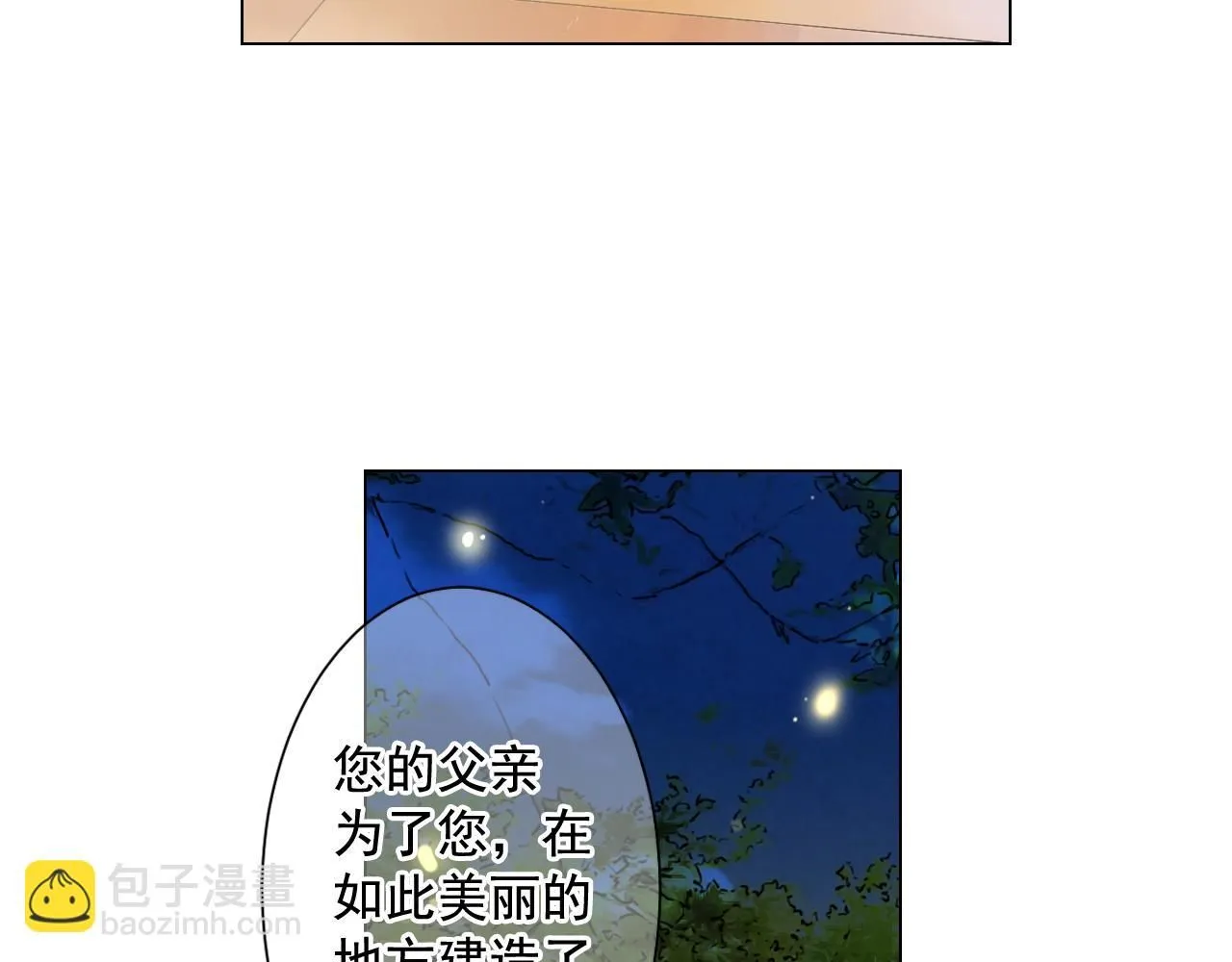 第14话 说谎的某人85