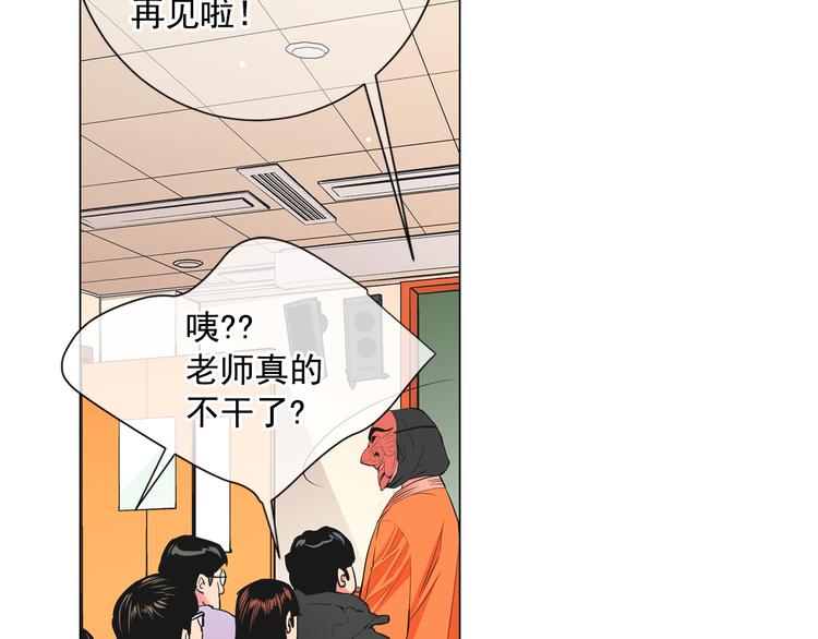 第2部第1话 我最讨厌妈妈！27