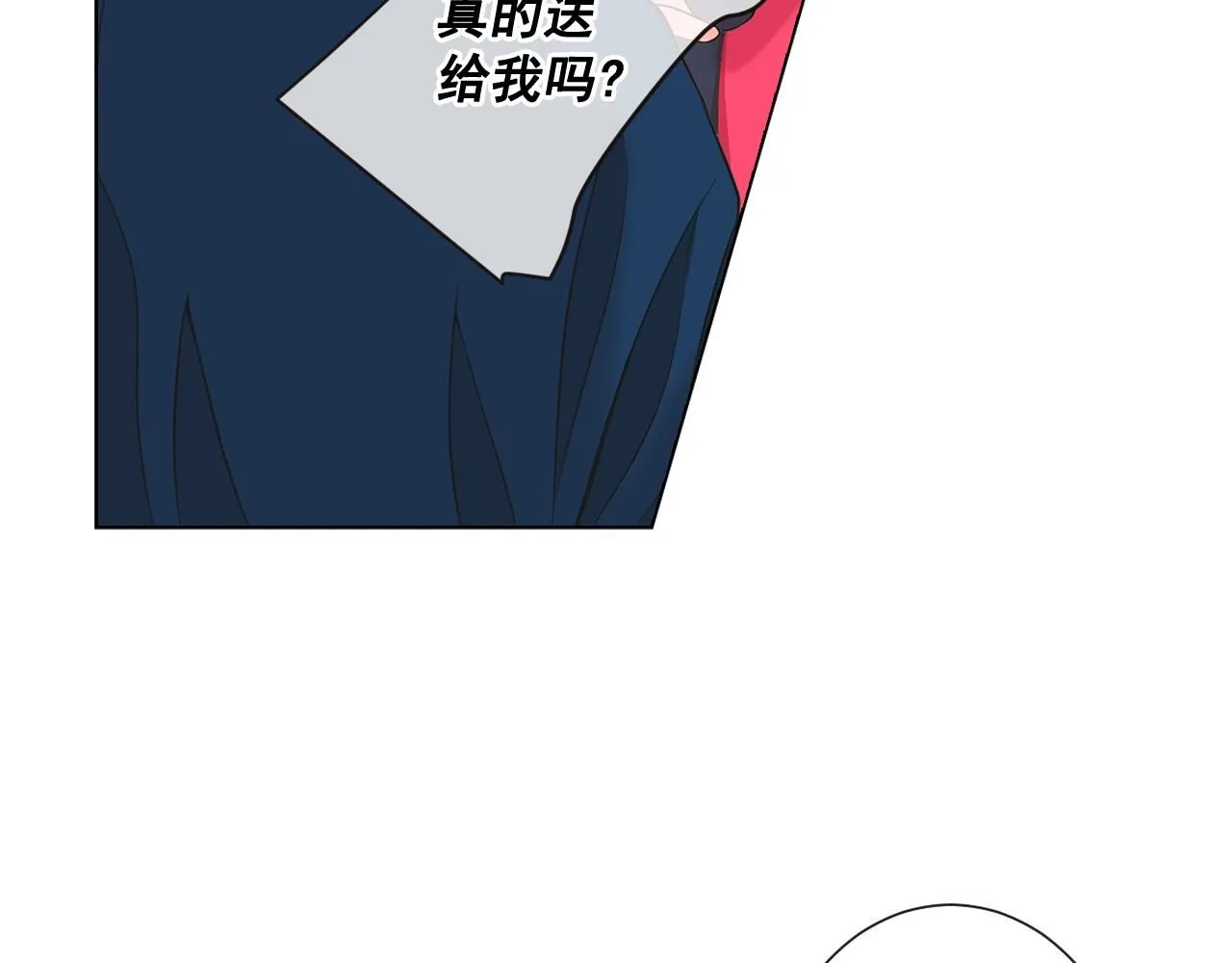 第15话 终于要见到你了吗？50