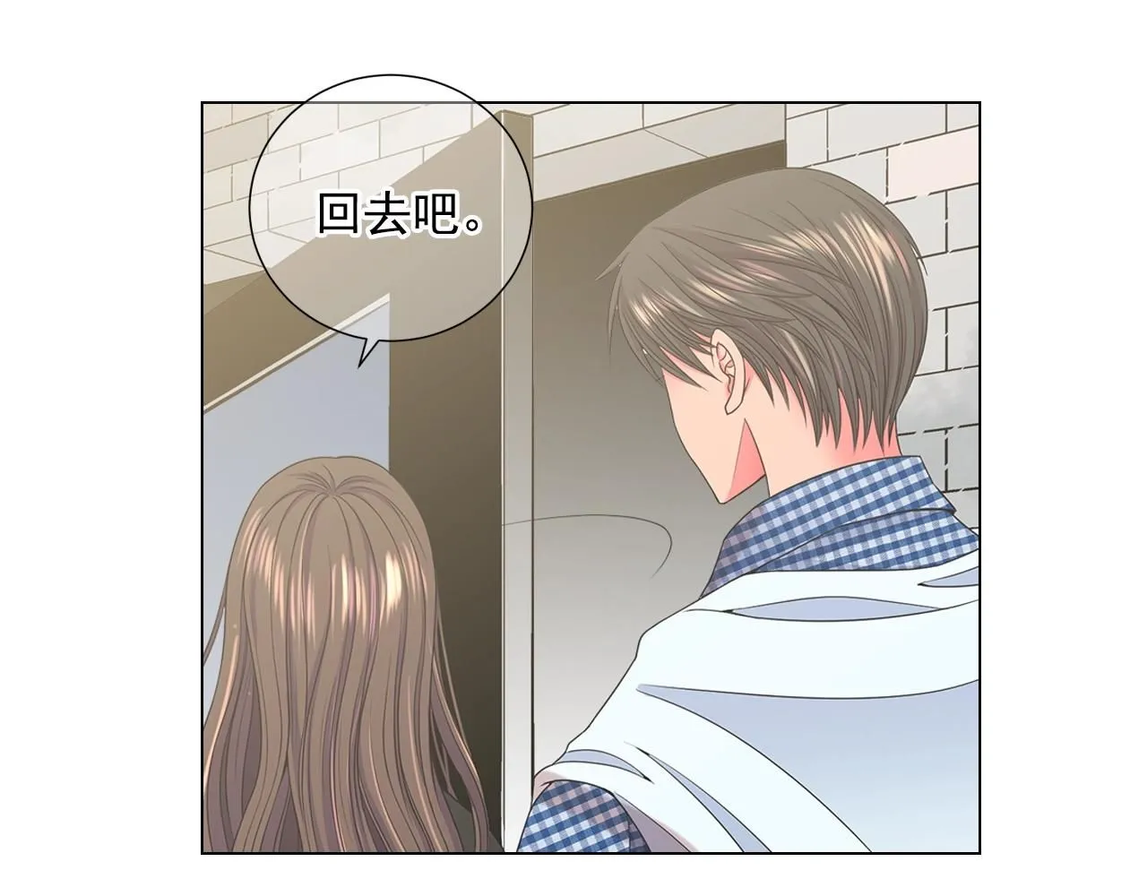 第29话 让我留在你身边53