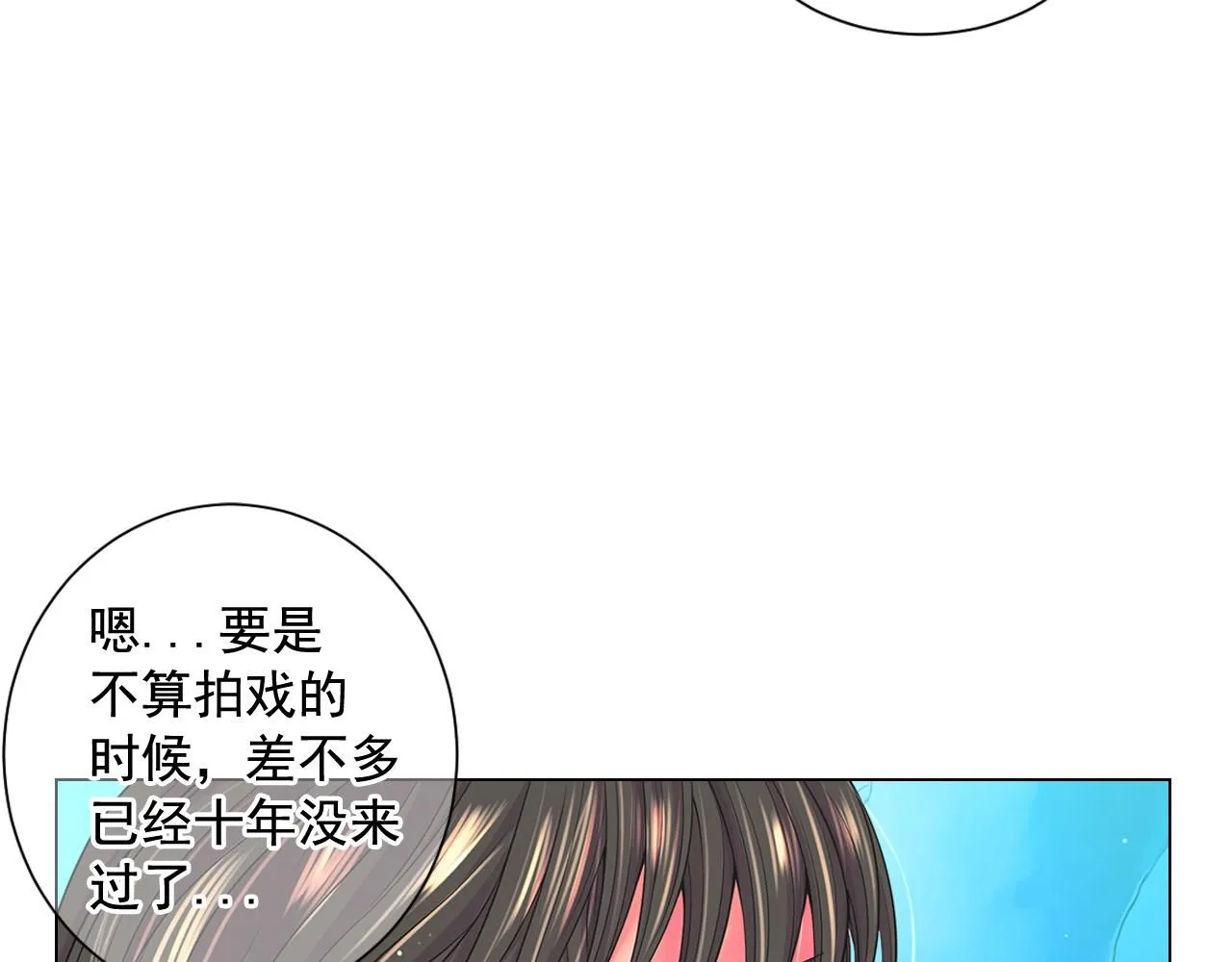 第19话 好久不见59
