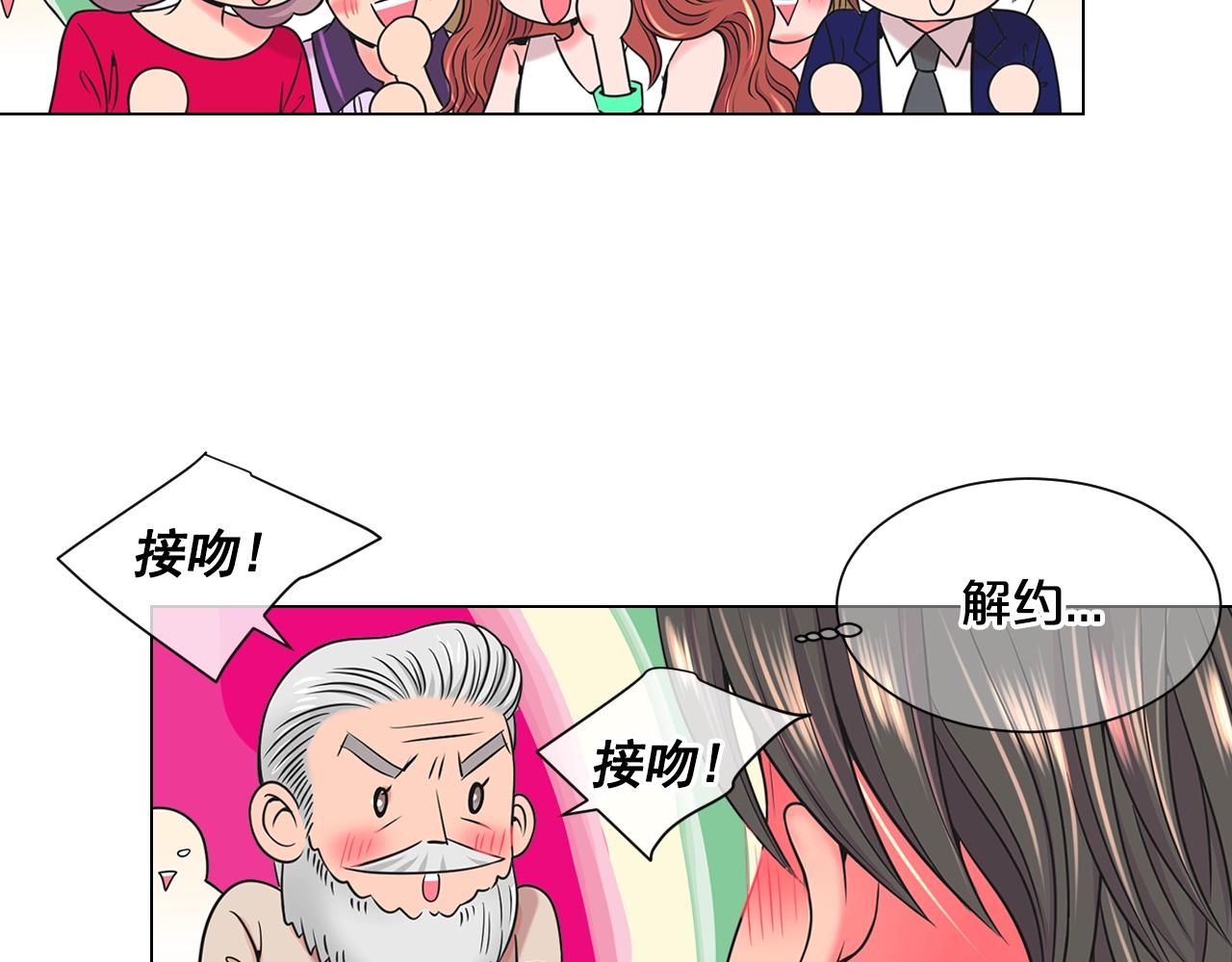 第3话 你身上还有多少可能性79
