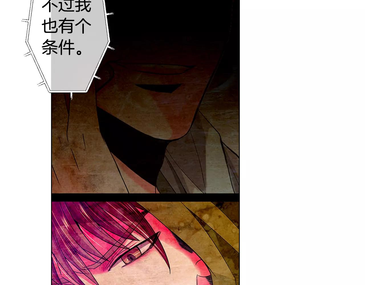 第三季第37话 回忆重叠！79