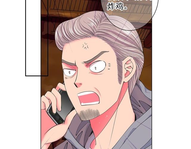 第8话 亲密关系？！146