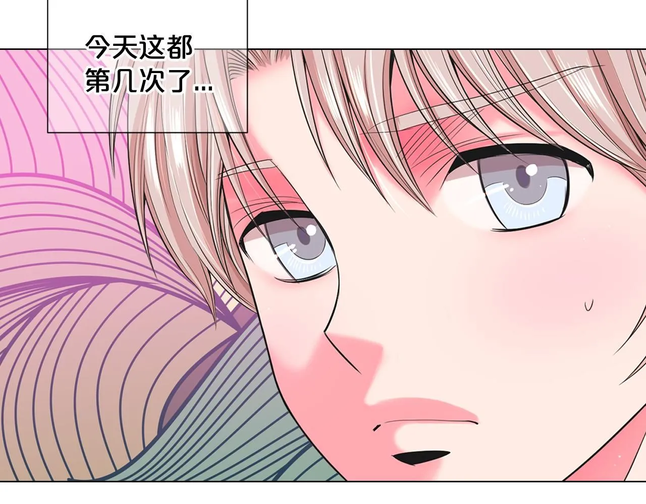第19话 好久不见13