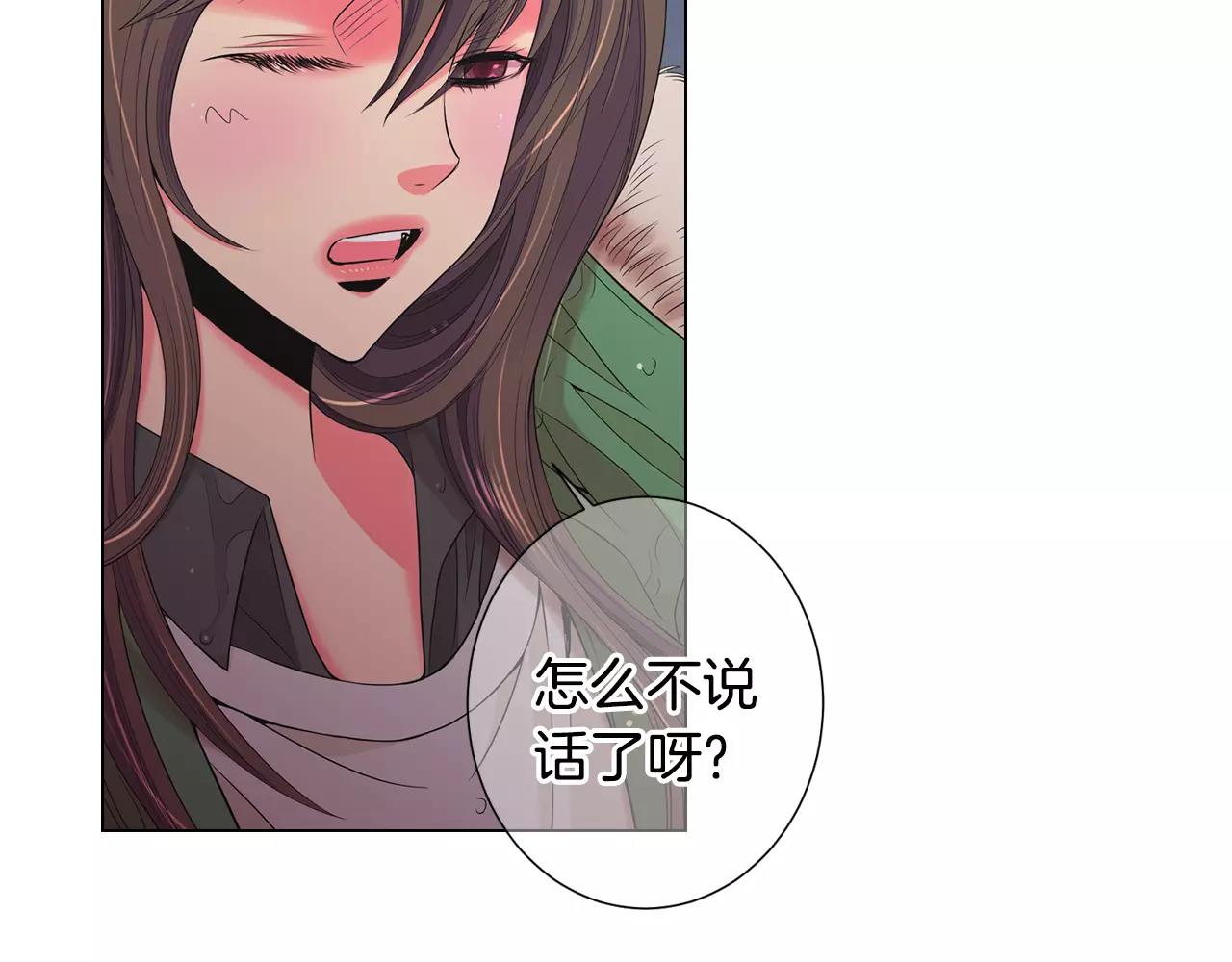 第三季第43话 等我！79