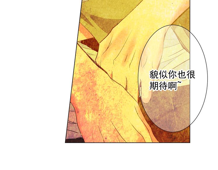 番外 幸福的延续120