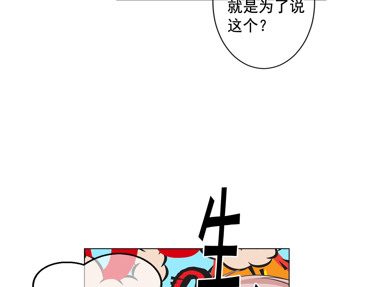 第16话 有人认识你的戒指152