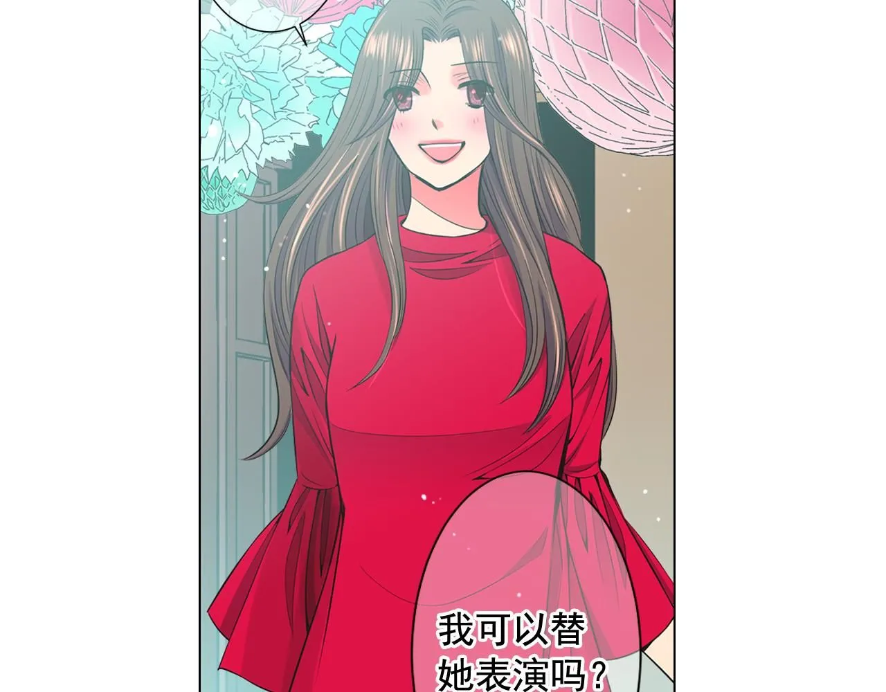 第16话 有人认识你的戒指116