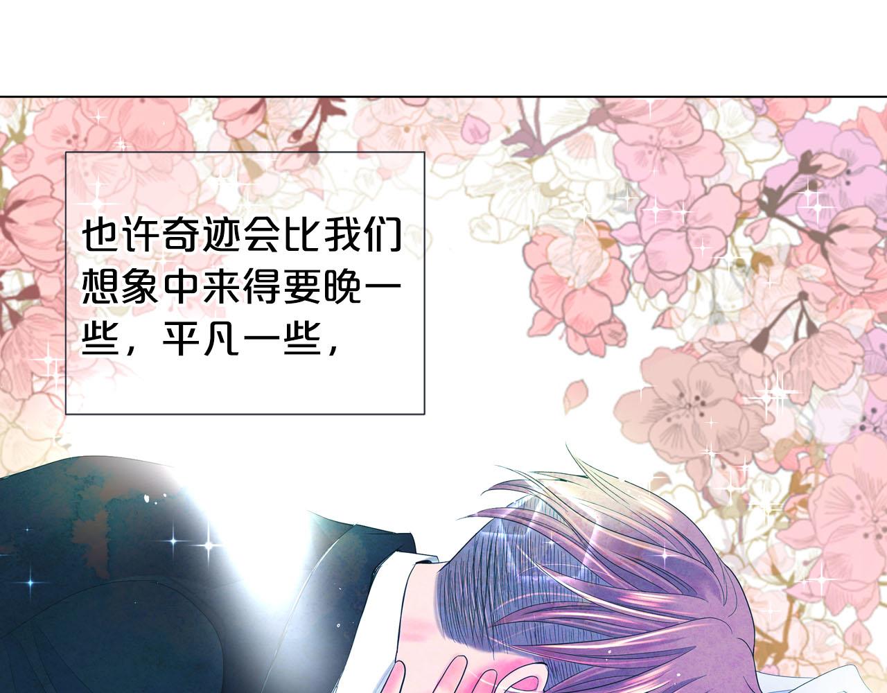 番外5 迟来的婚礼175