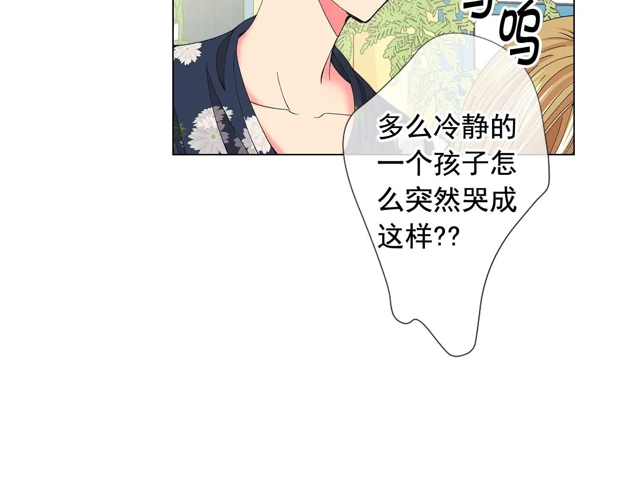 第27话 失踪145