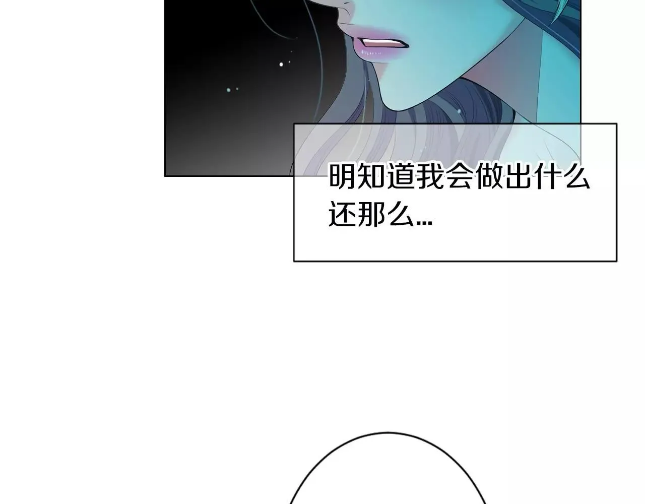 第三季第21话 极速狂飙106