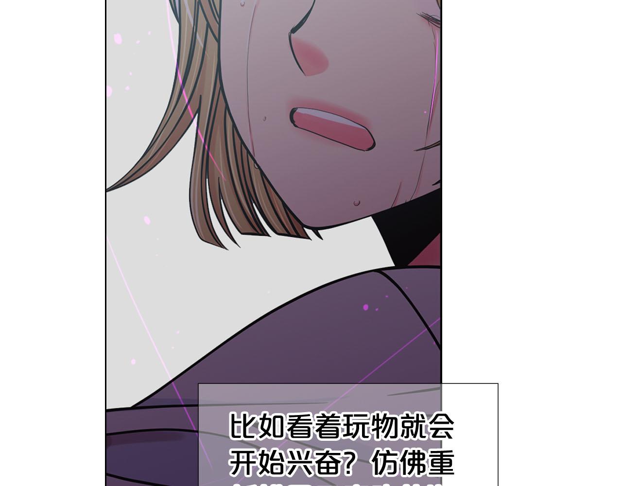 第27话 恶魔的觉醒117