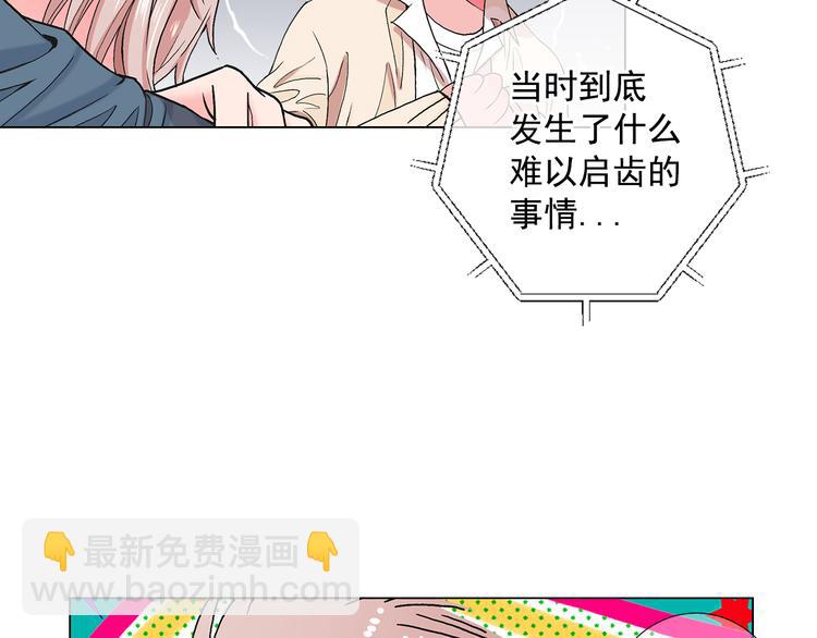第5话 偷来的戒指11