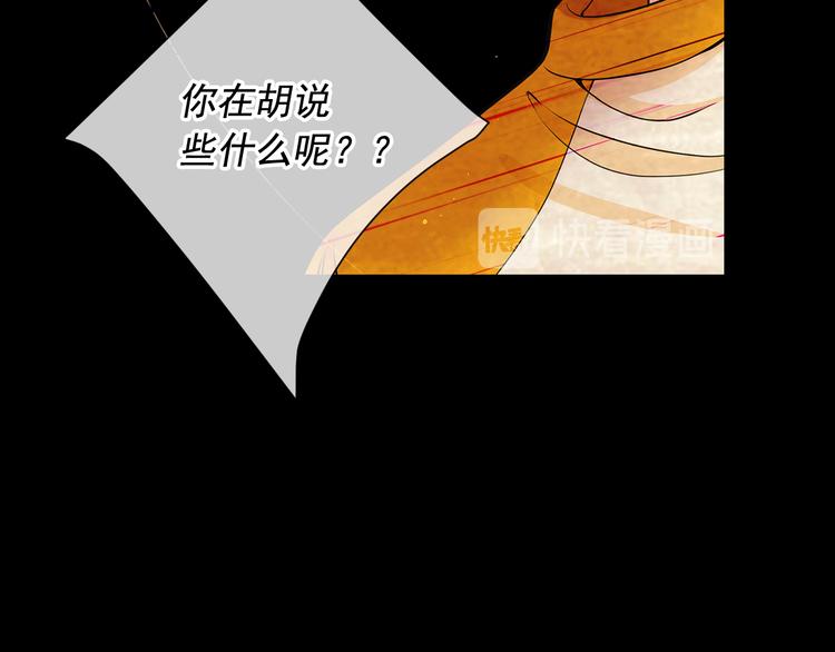 第3话 撞破名场面95