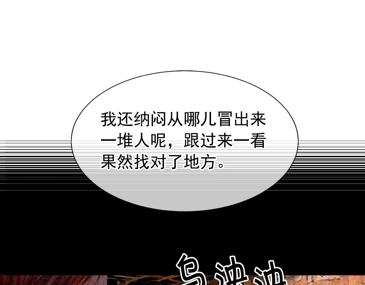 第29话 逃离140