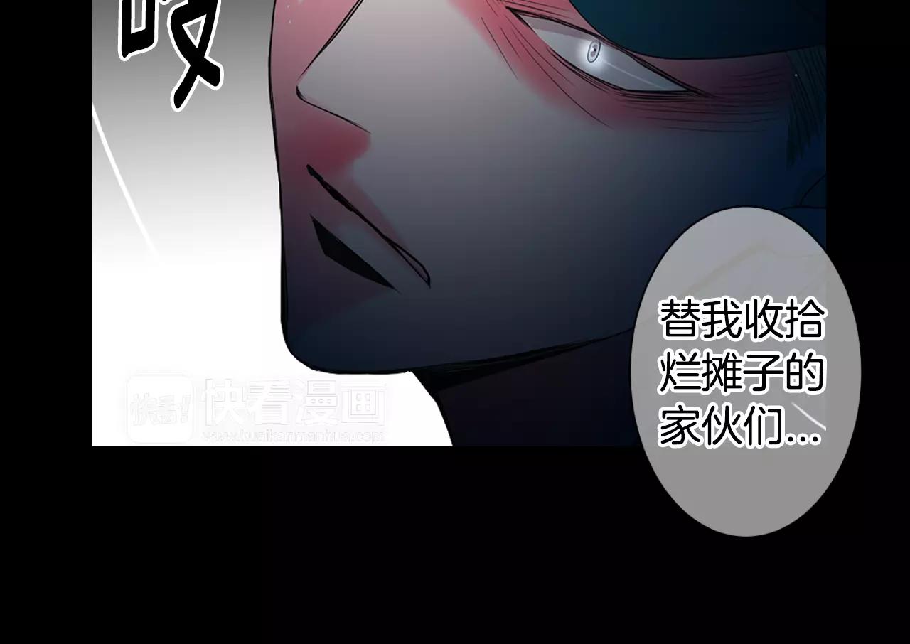 第三季第34话 他是恶魔！20