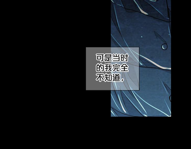 第4话 恐怖的女孩子！149