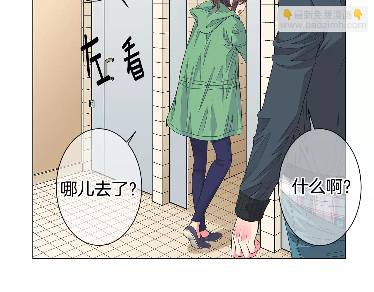 第三季第33话 手机52