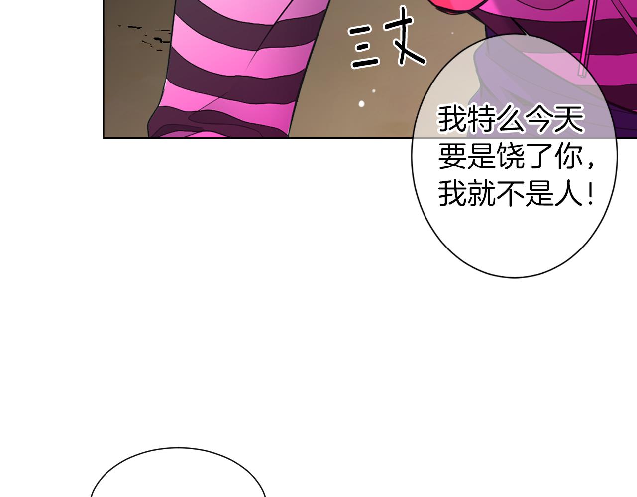 第三季 第8话 你不相信我67