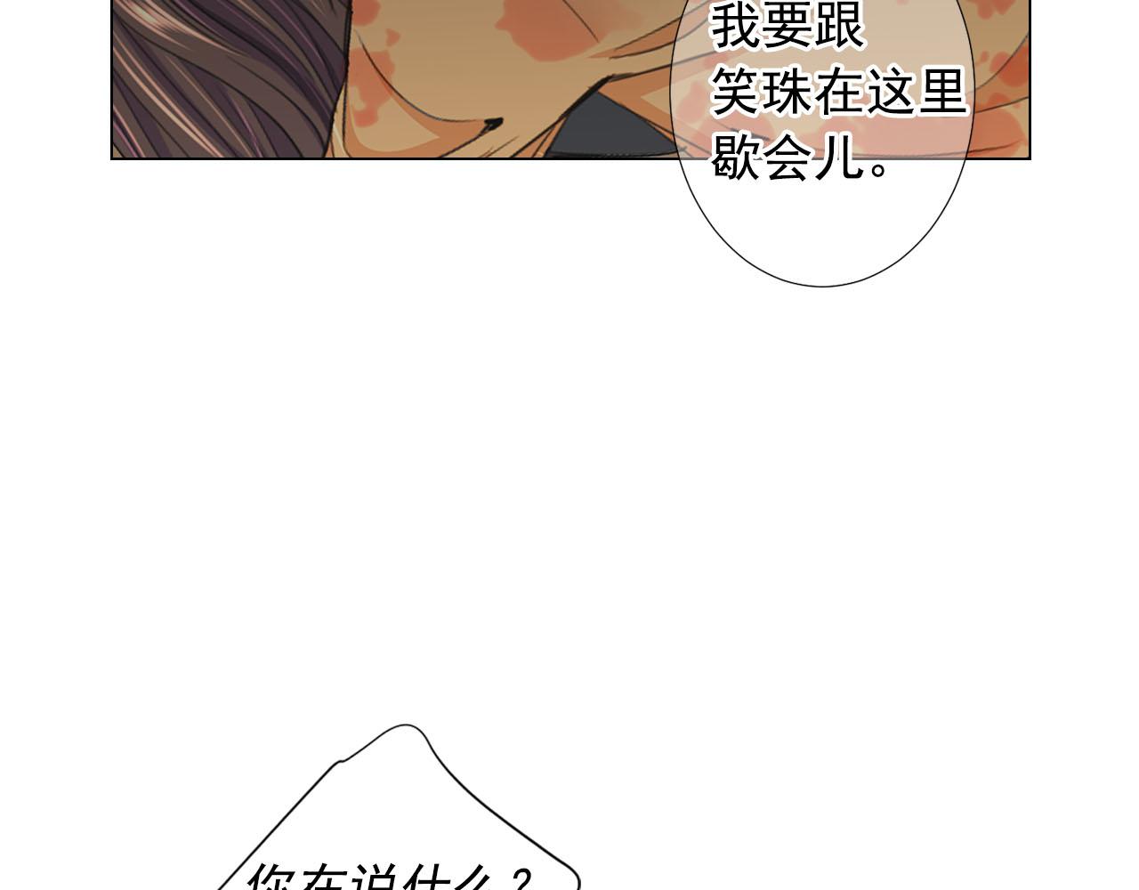 第31话 绝地营救66