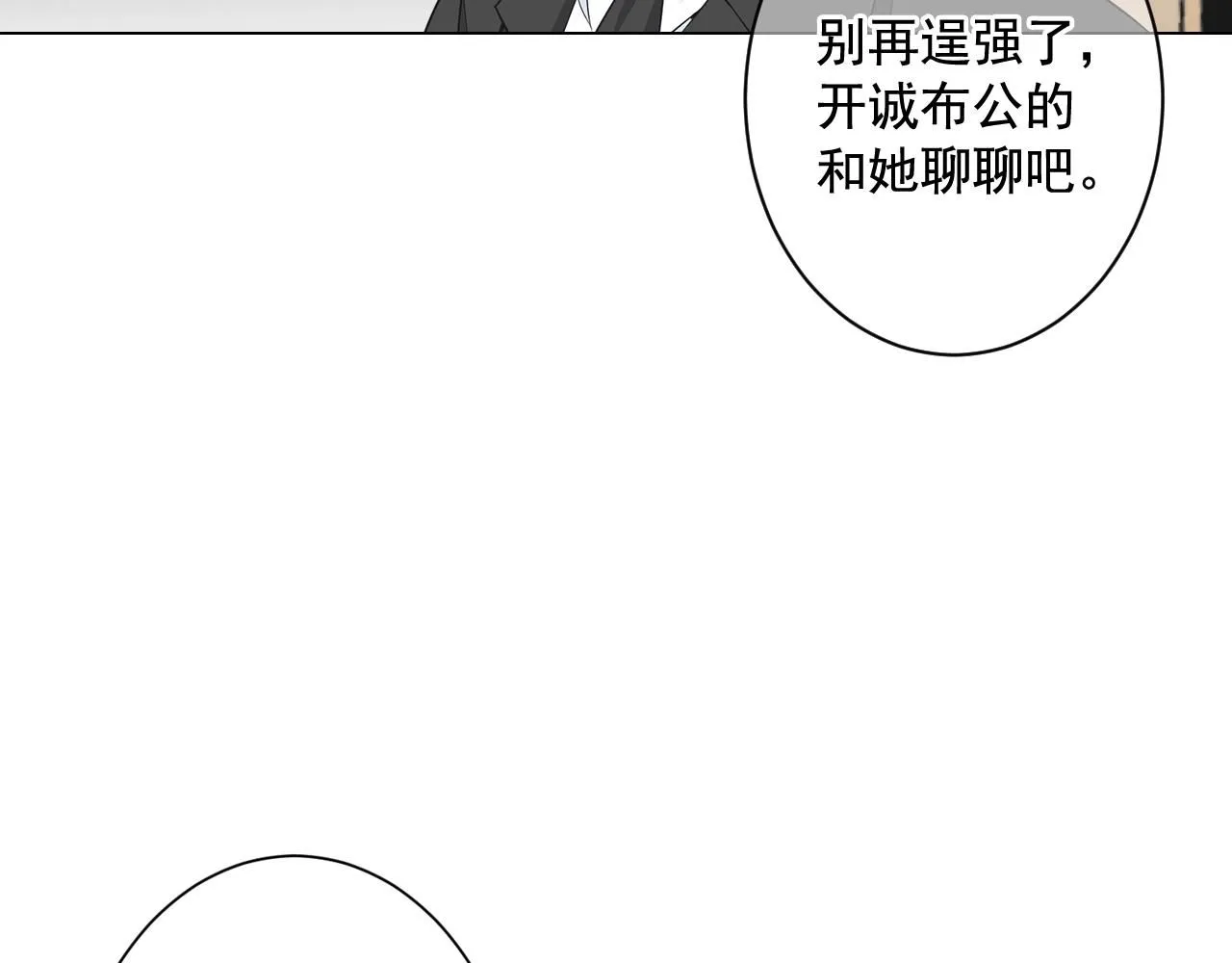 第4话 这个刺青是记号104
