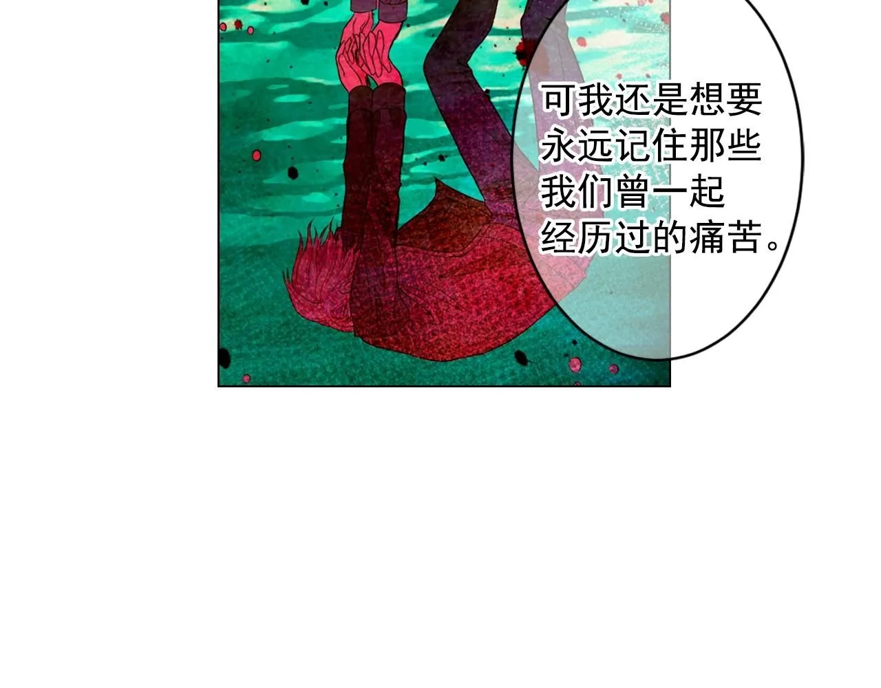 第5话 我想去99