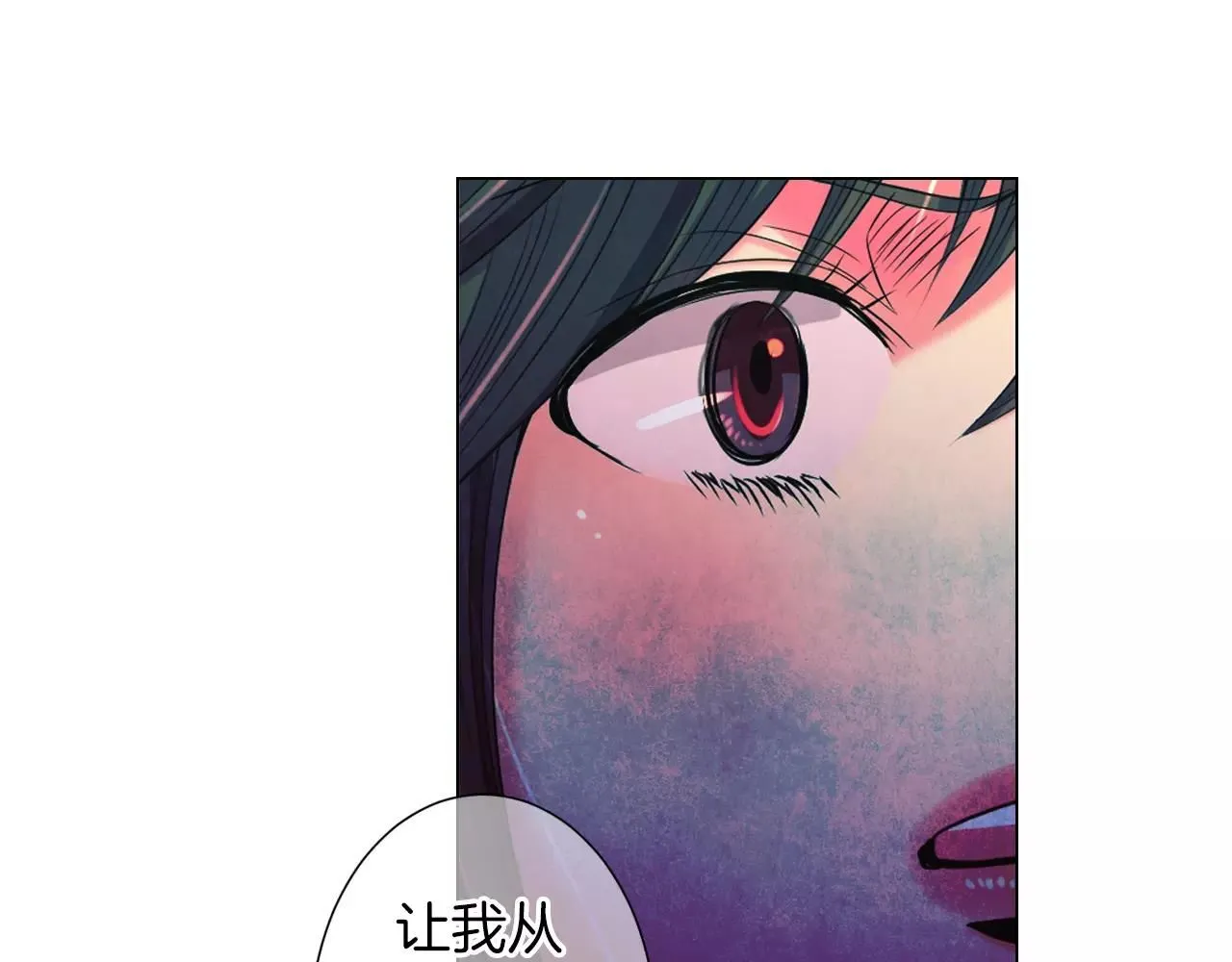 第三季第23话 你不知道的真相123