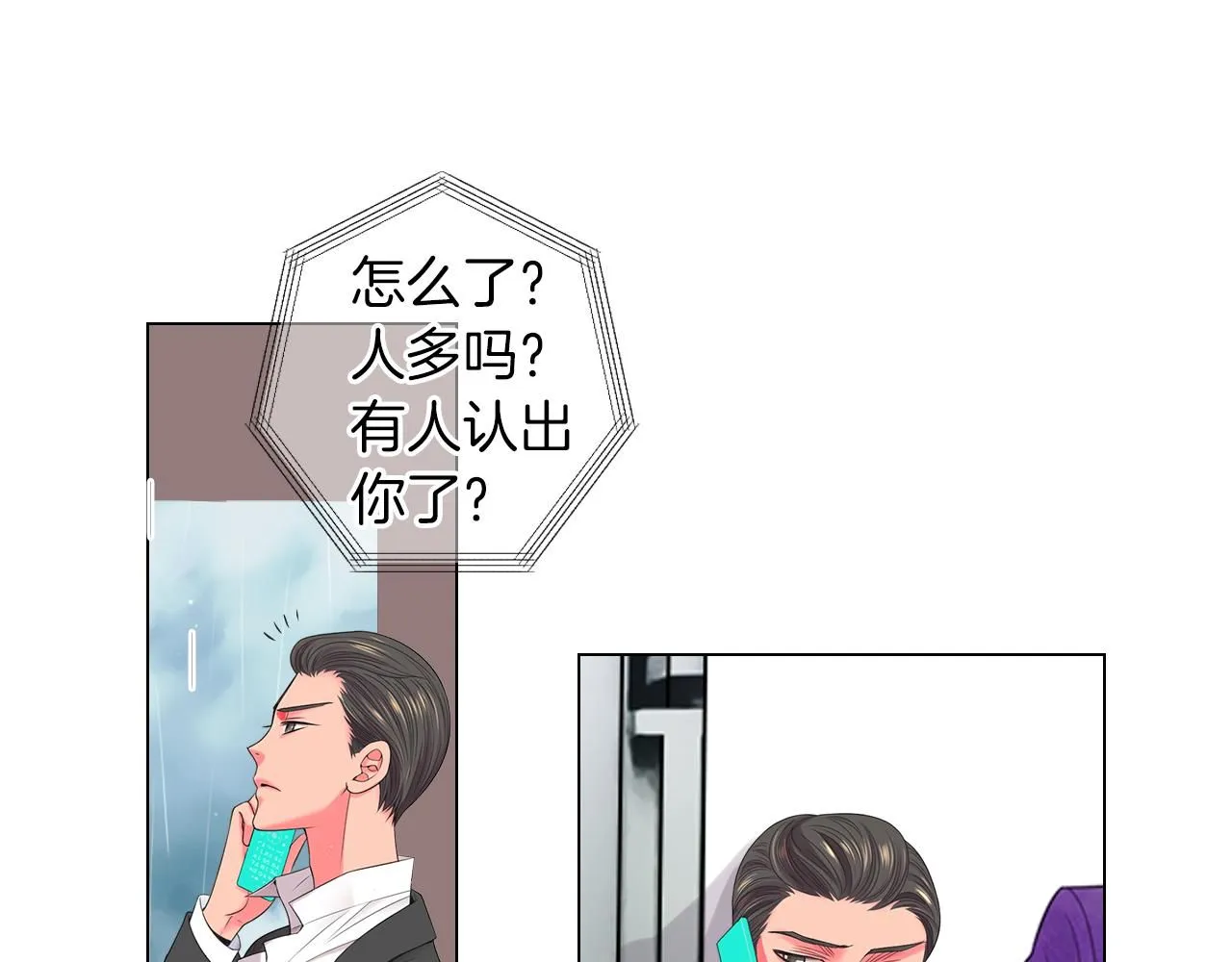 第三季 第9话 再次相遇！57