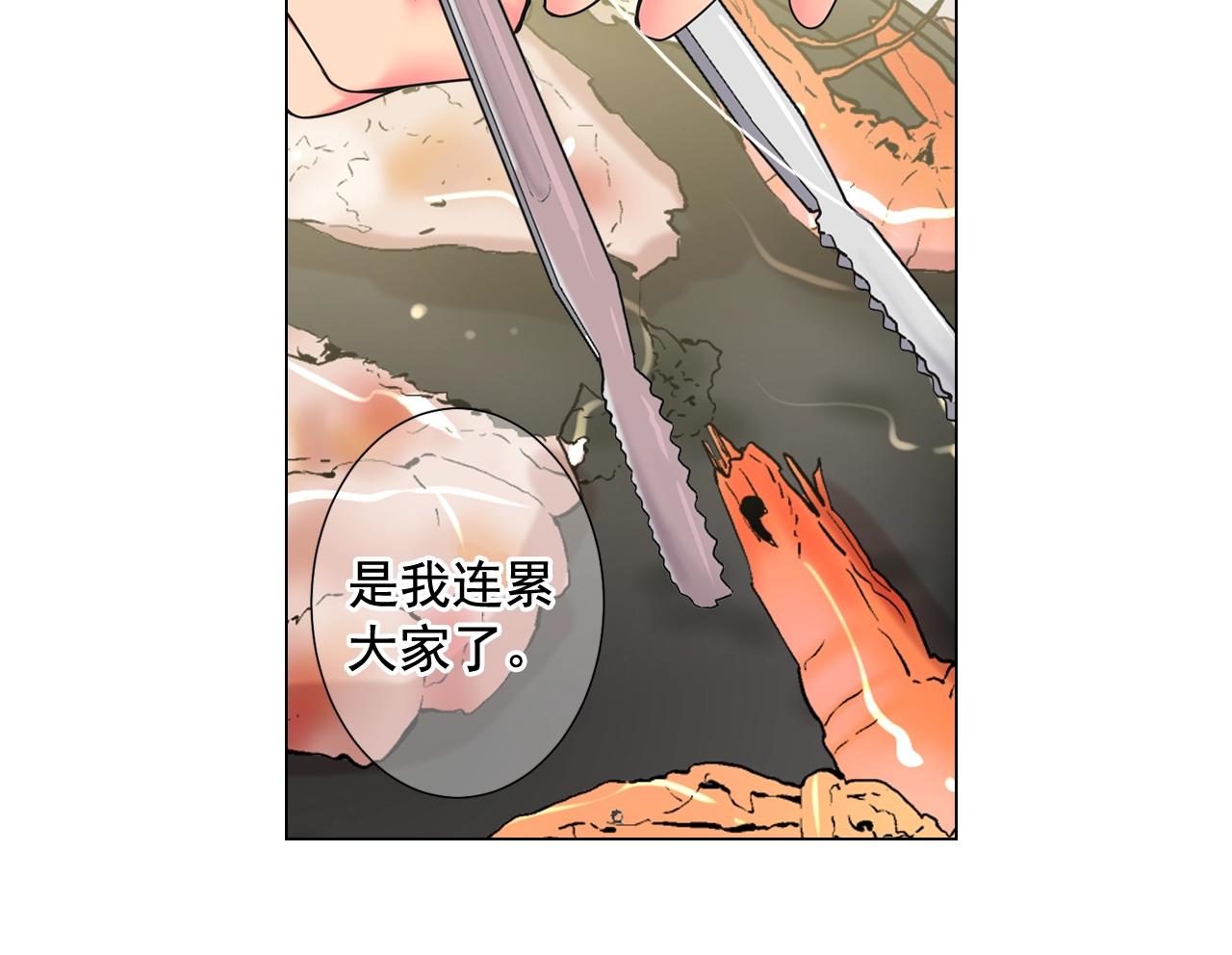 第25话 一点都没变144