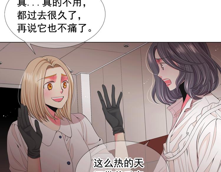 第8话 失忆75