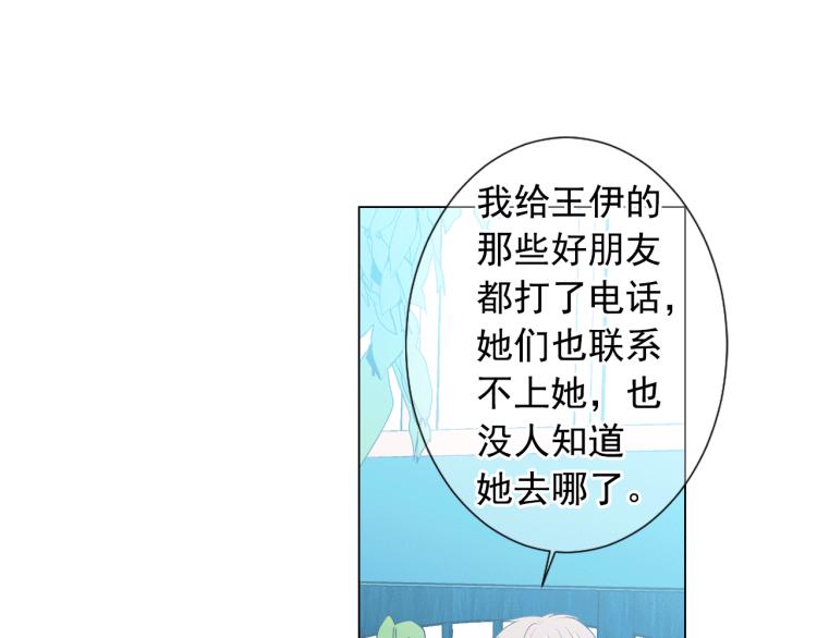 第15话 离家出走72