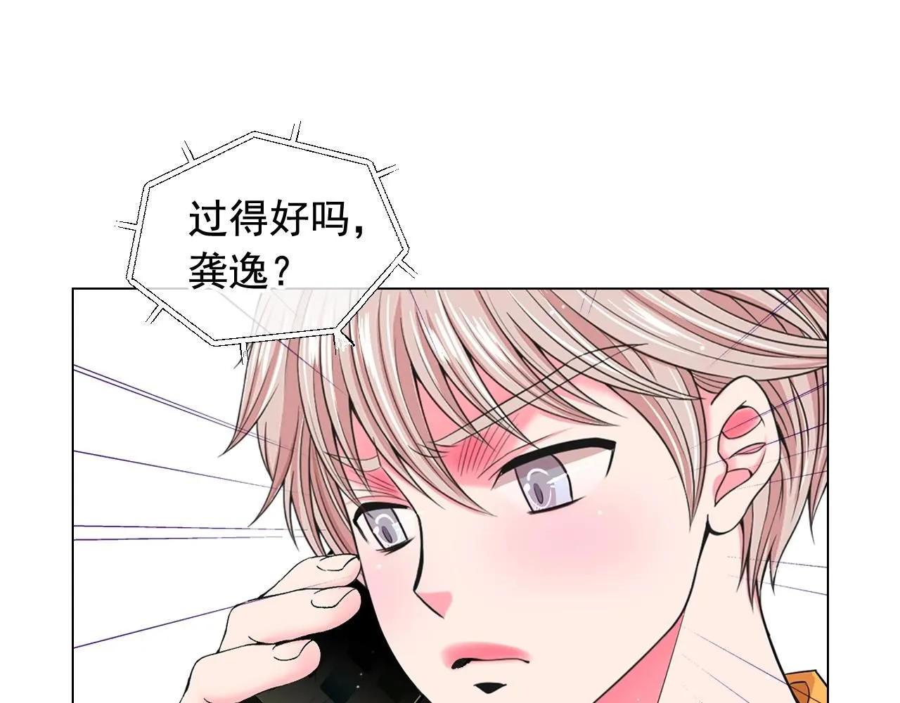第27话 失踪65