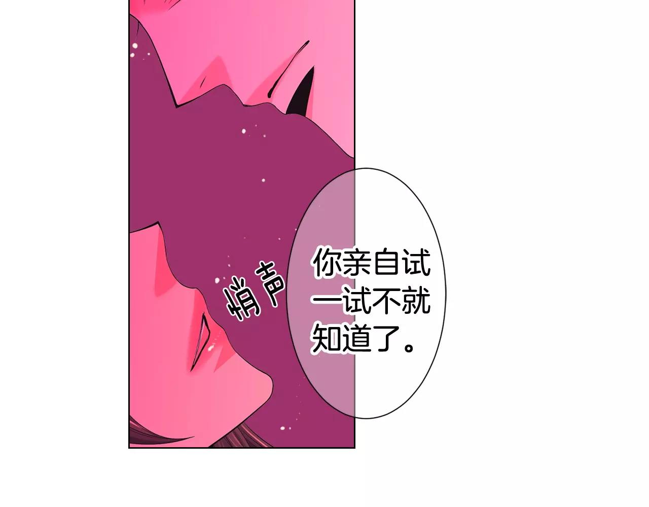 第三季第41话 美人计67