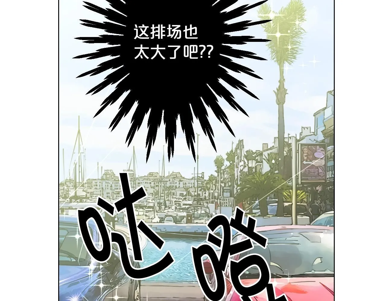 第一季完结 你怎么才来！34