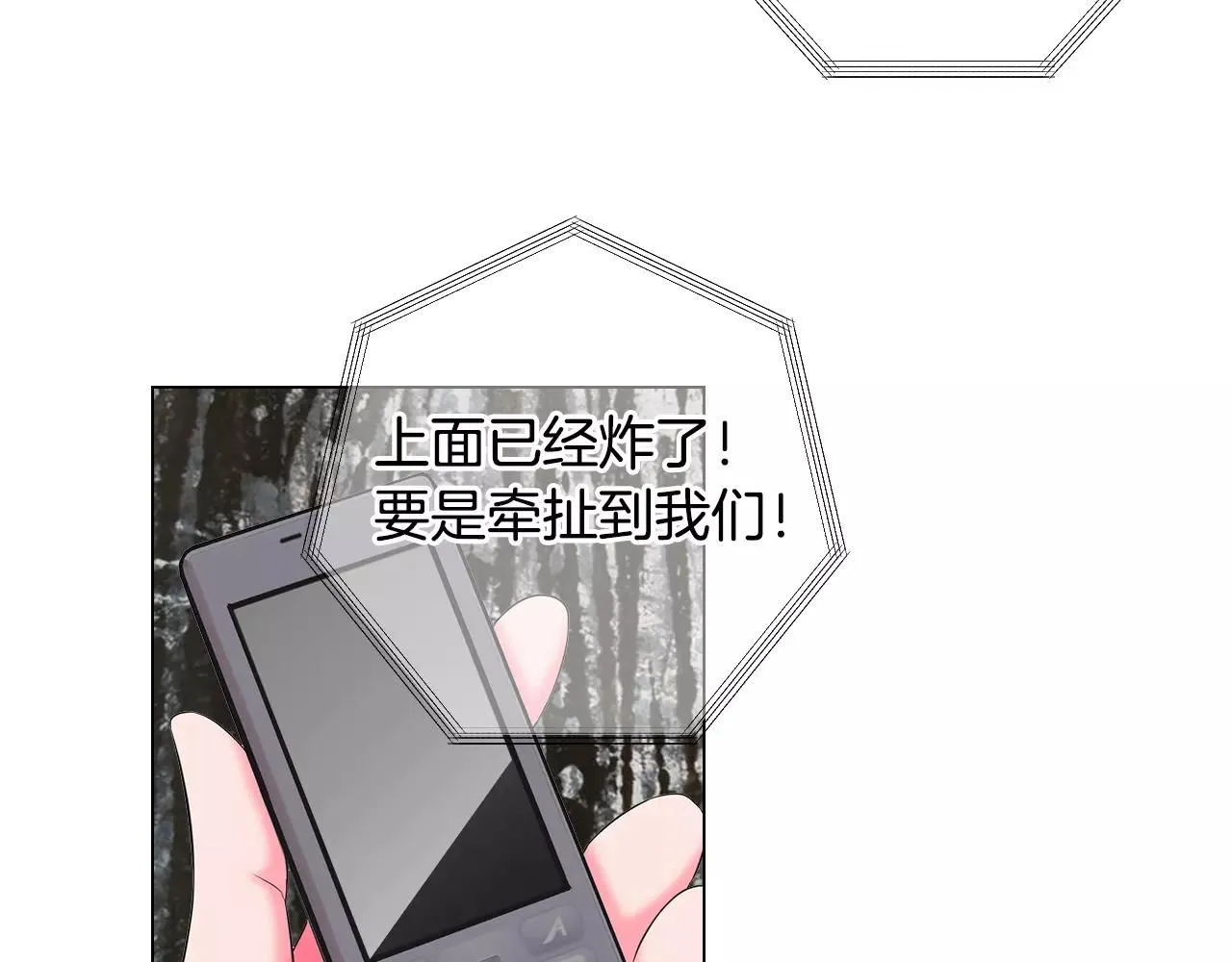 第三季第32话 噩梦再临11