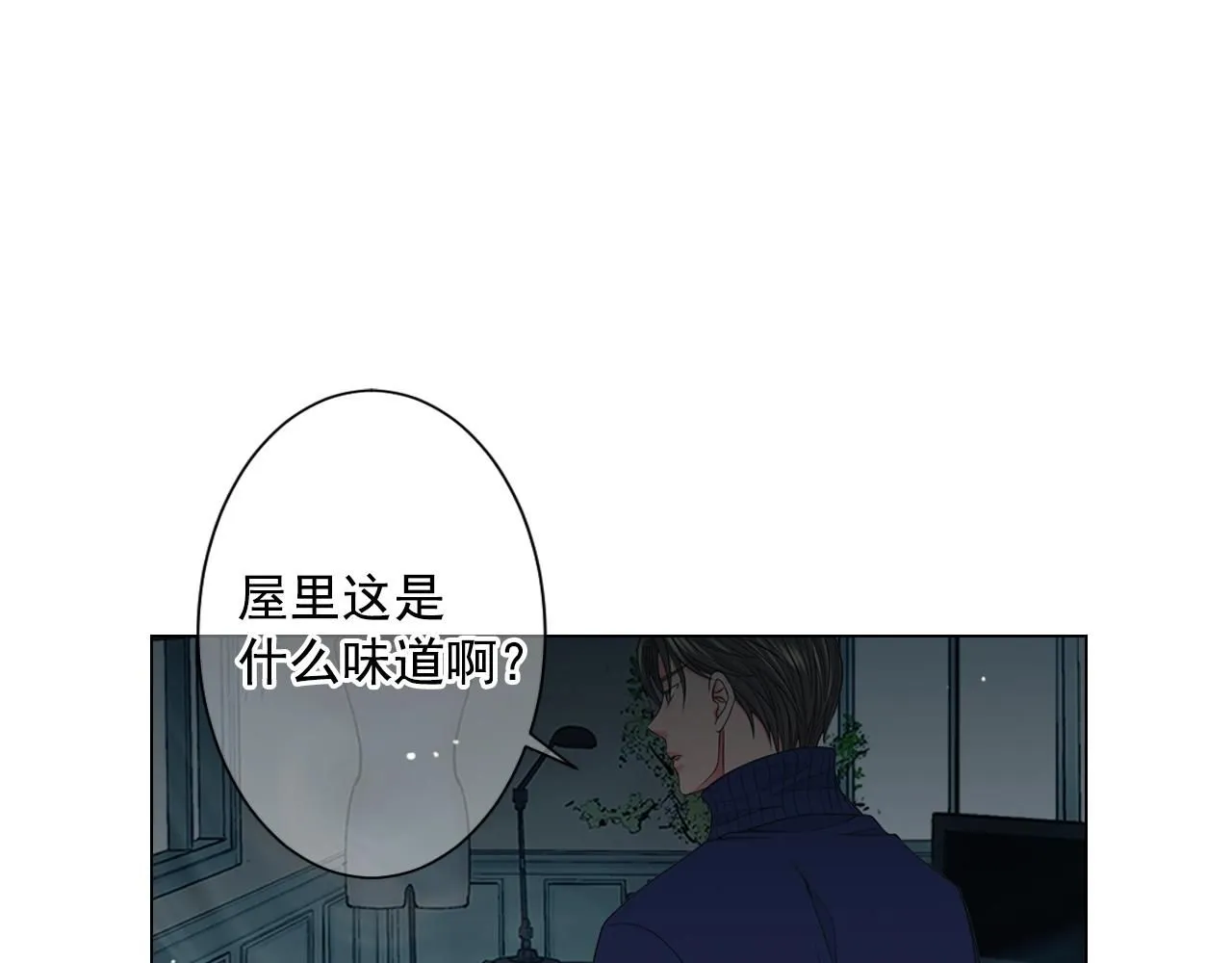 第28话 迷乱的一夜3