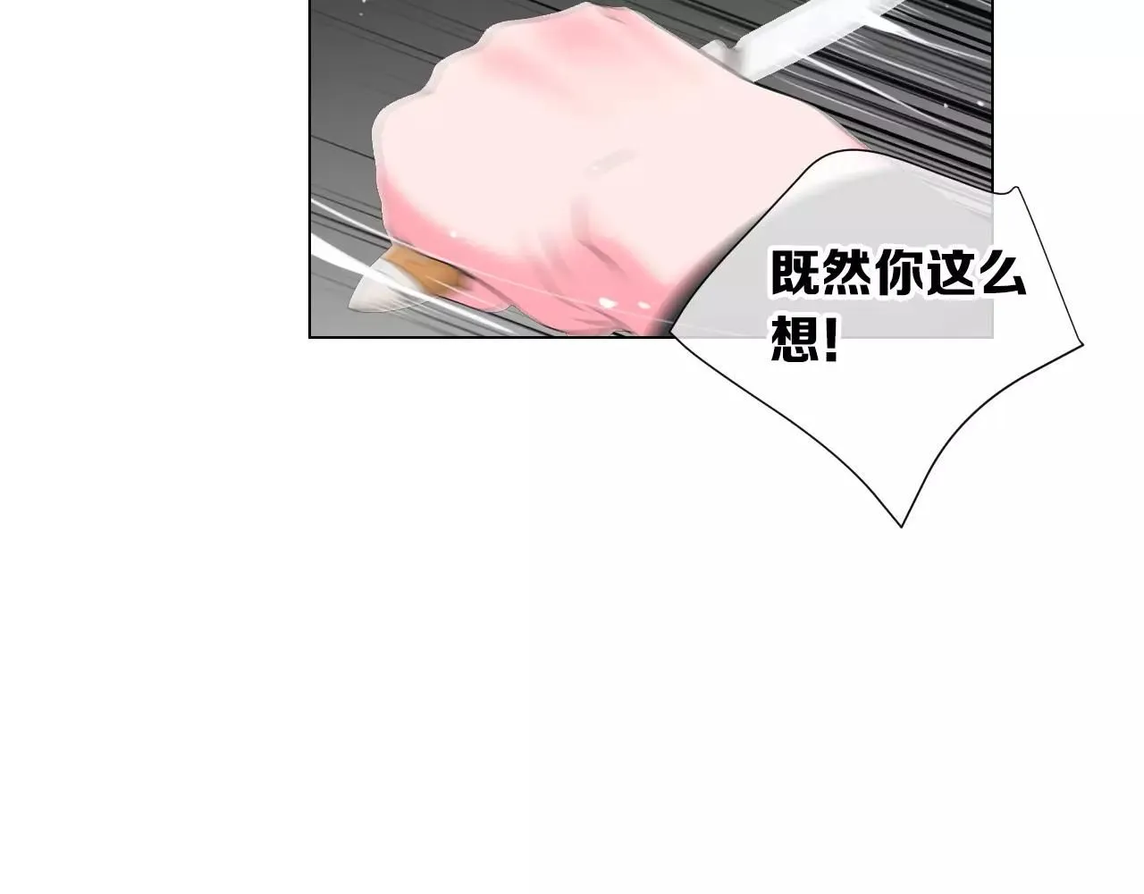 第三季第26话 住手！37