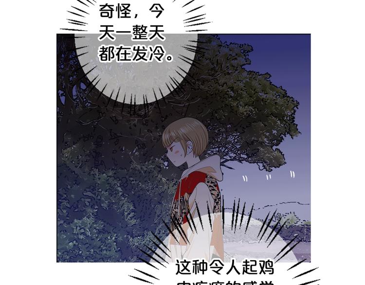 第6话 挺身而出124