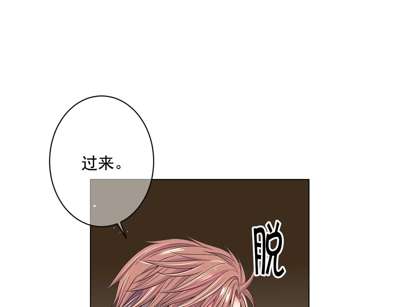 第5话 我想去61