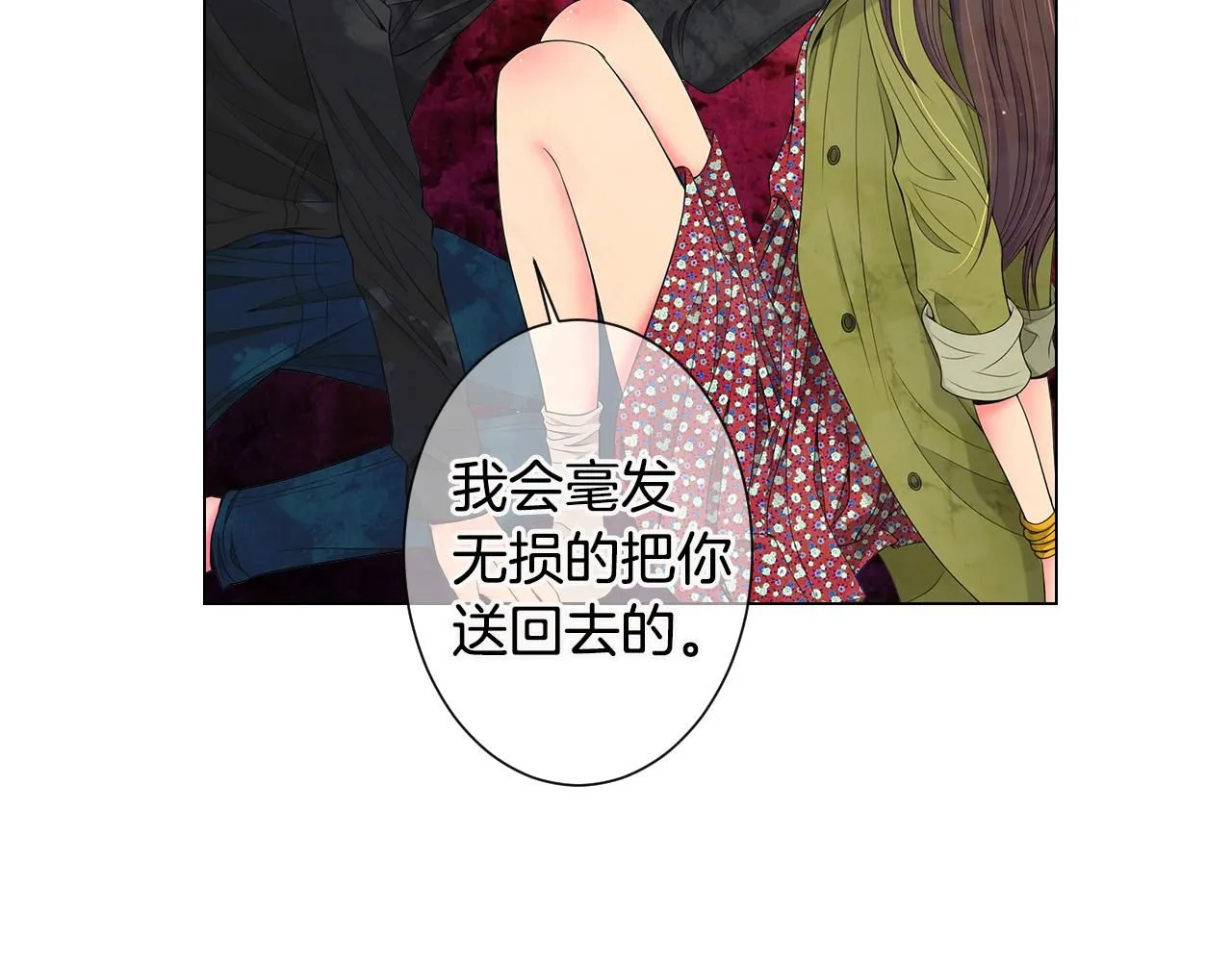 第三季 第7话 暗涌43