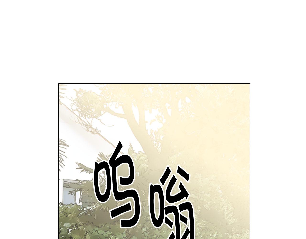 第32话 尘埃落地121