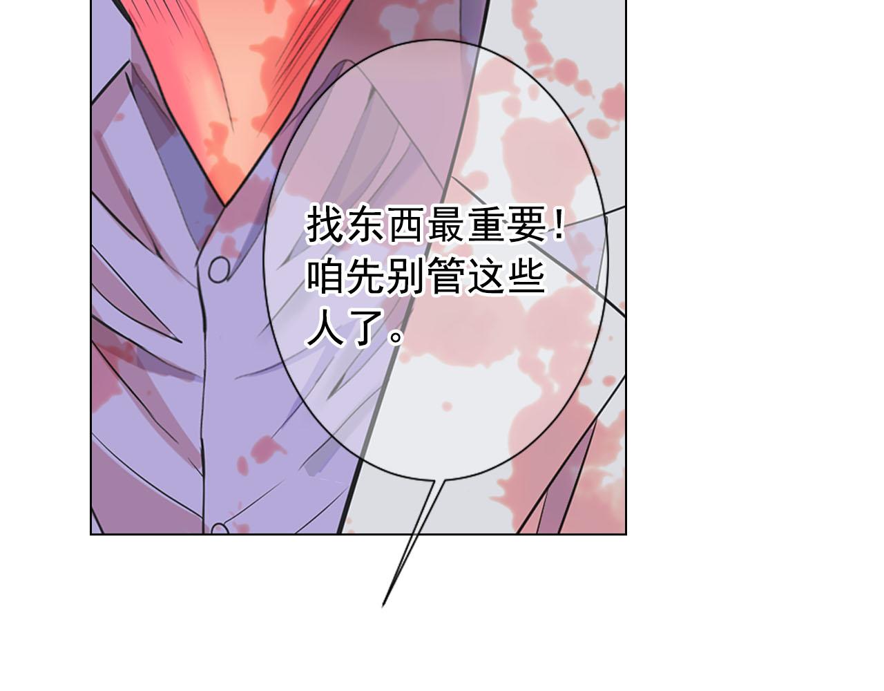 第29话 逃离86