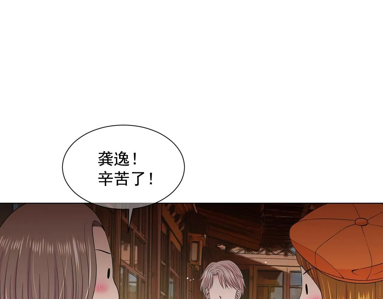 第14话 说谎的某人96