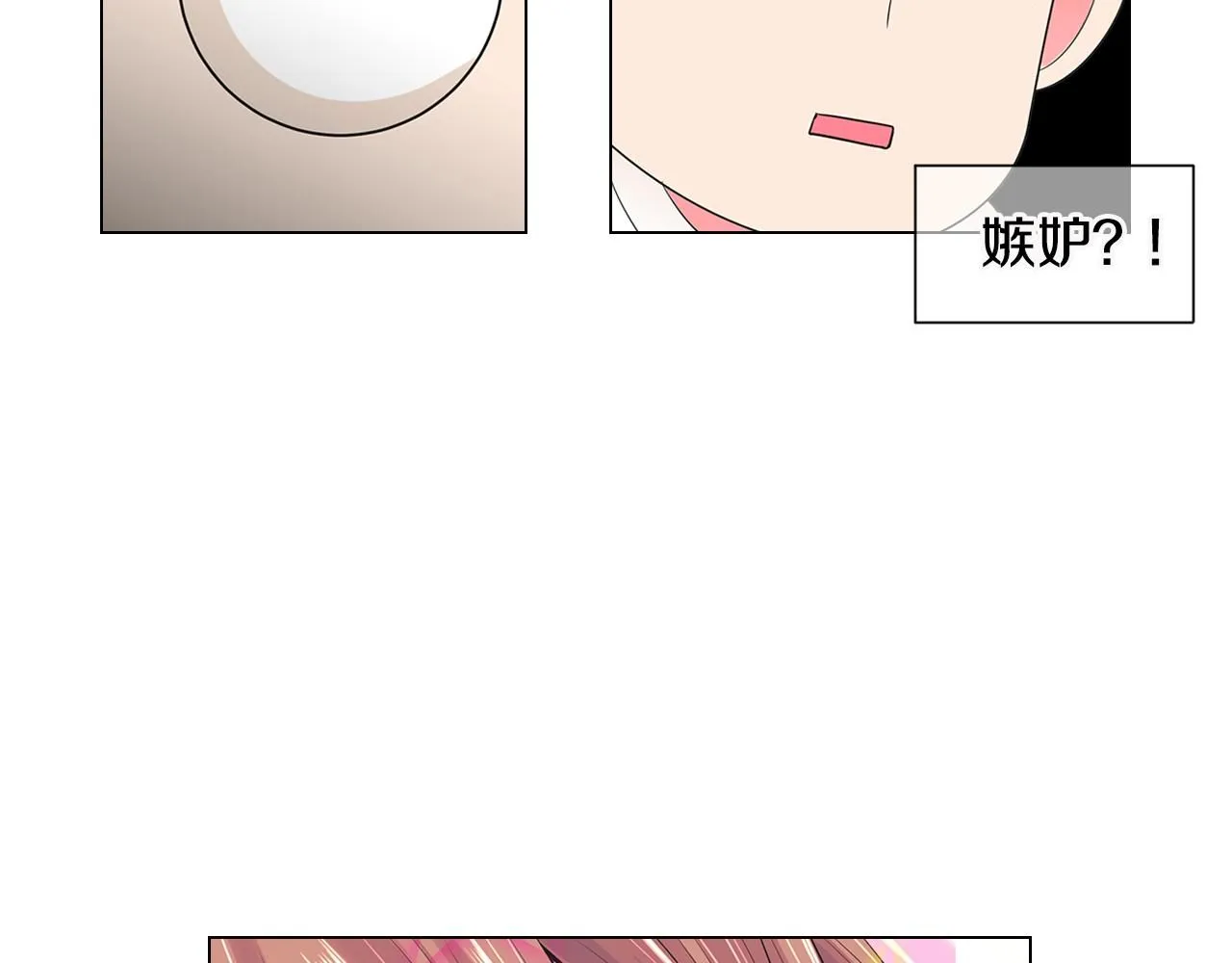 第三季 第5话 开心…22